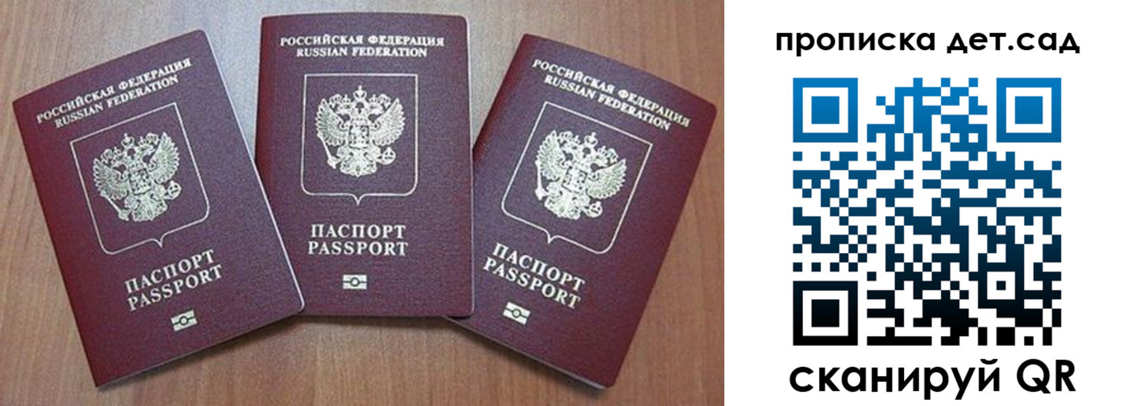 регистрация в Якутии