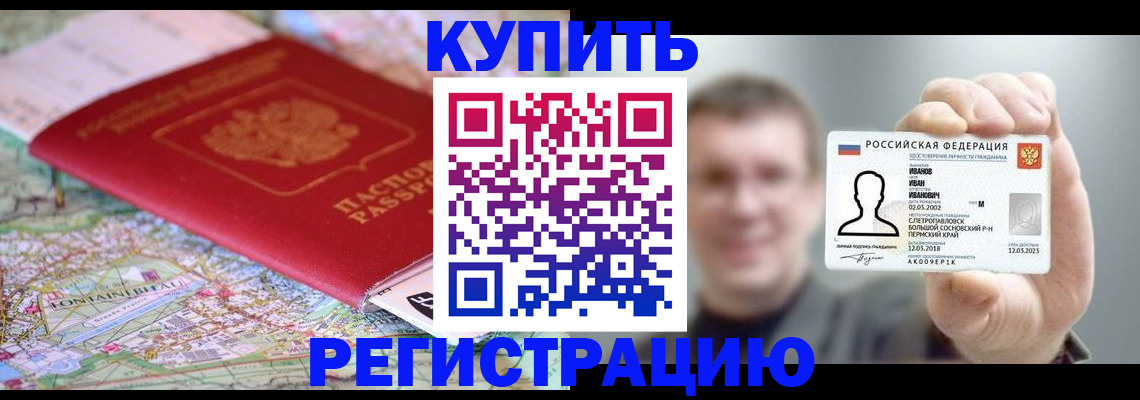 найти адрес прописки в Якутии